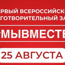 5 августа движение общественного транспорта будет ограничено в Вологде