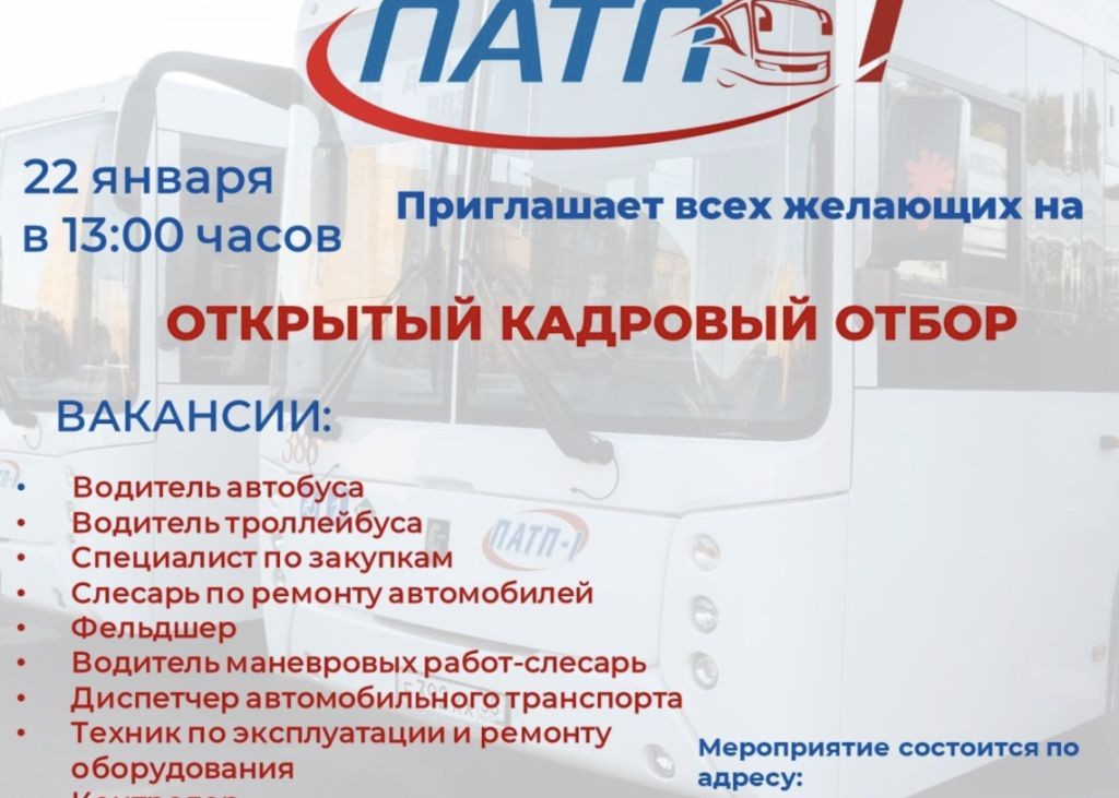  экрана 2025 01 17 в 12.37.56.796b028778f5b0c5d704fcfba816419c300